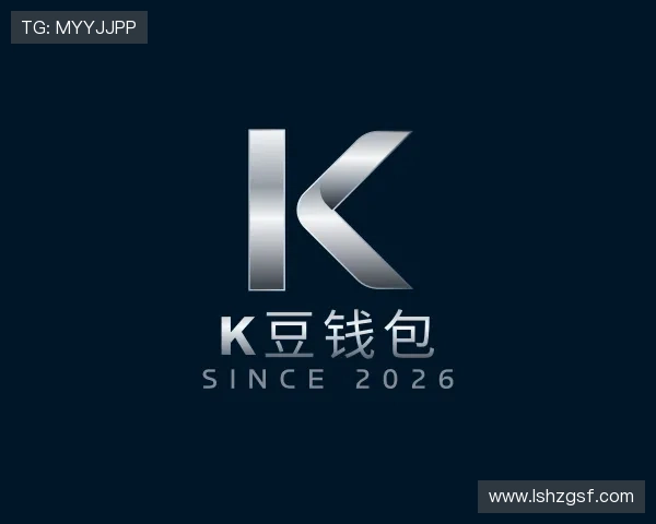 认识K豆钱包